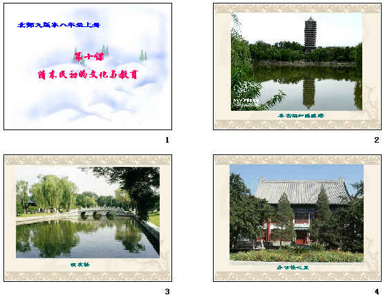 查看预览图