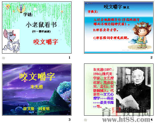 查看预览图