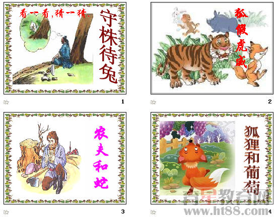 查看预览图