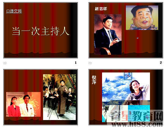 查看预览图