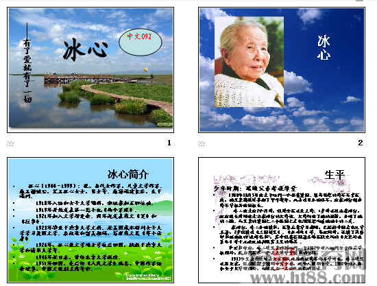 查看预览图