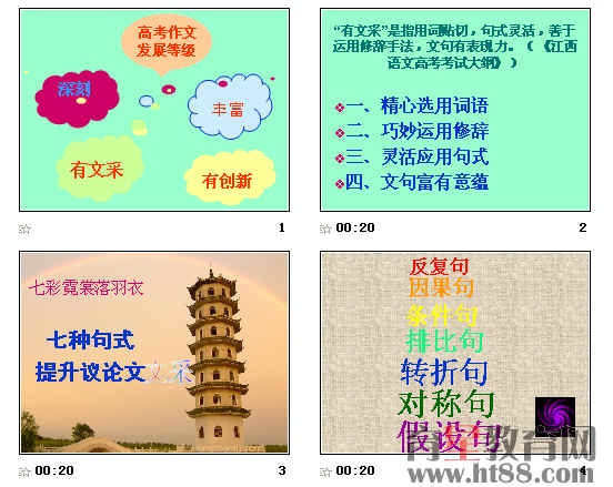 查看预览图