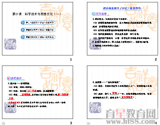 查看预览图