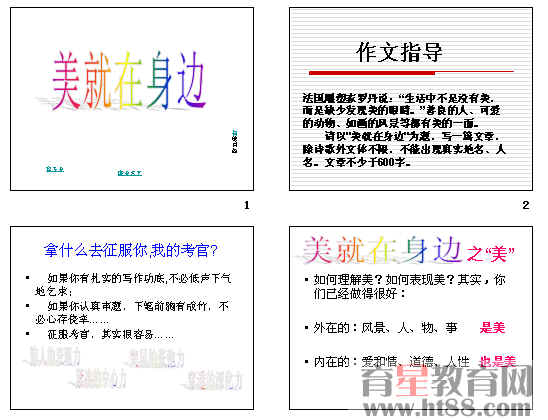 查看预览图