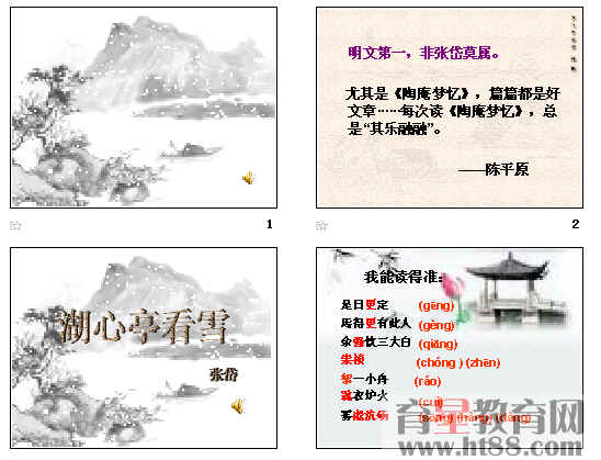 查看预览图