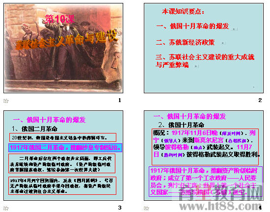 查看预览图