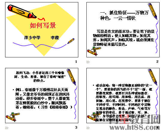 查看预览图