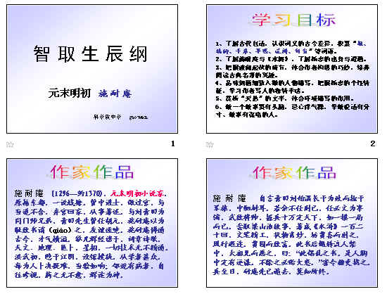 查看预览图