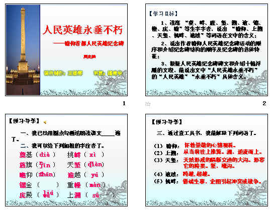 查看预览图