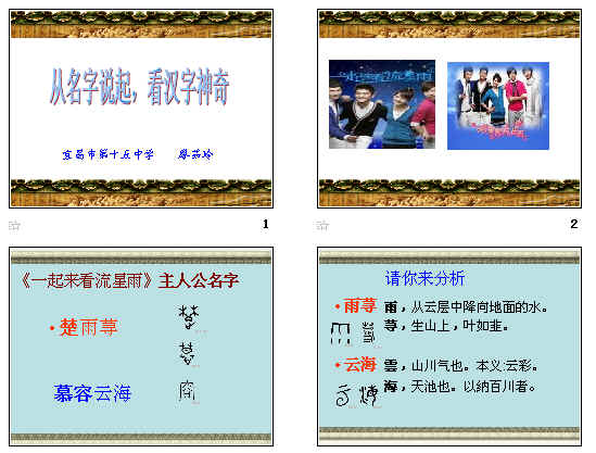 查看预览图