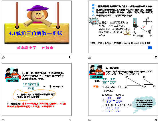 查看预览图