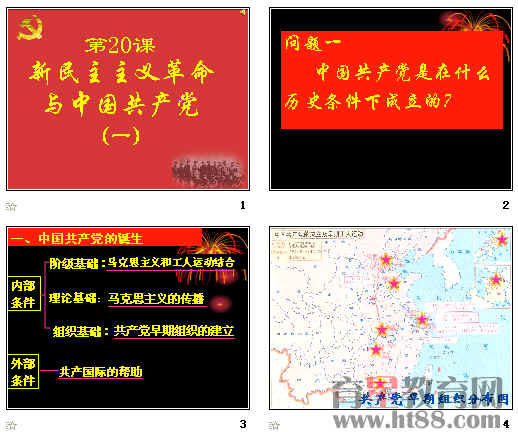 查看预览图