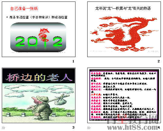 查看预览图