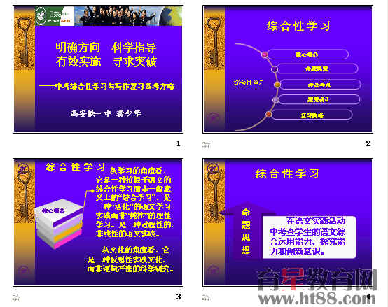 查看预览图
