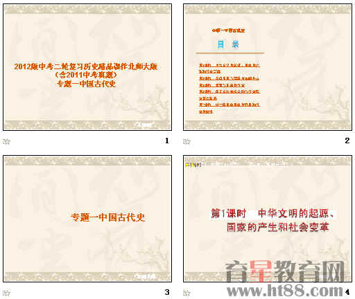 查看预览图