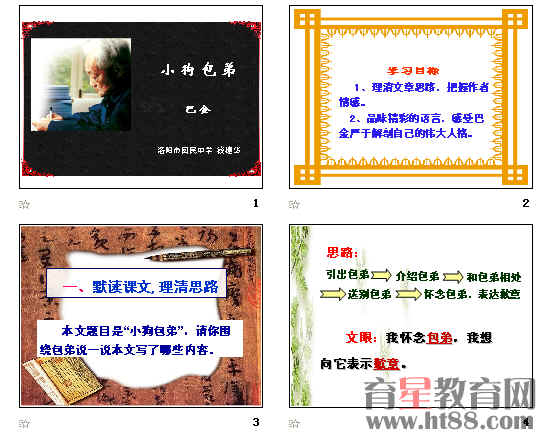查看预览图