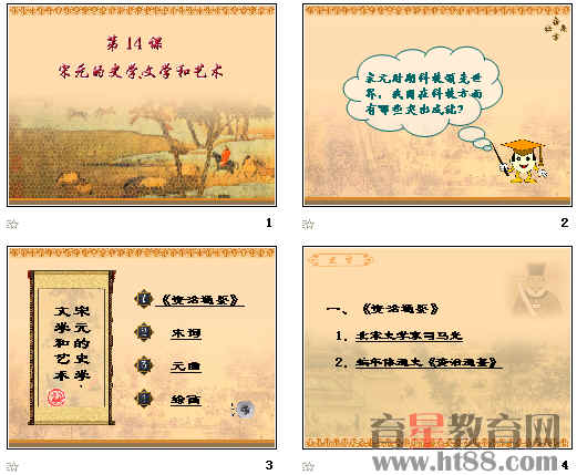 查看预览图