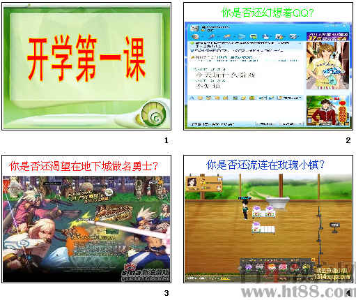 查看预览图