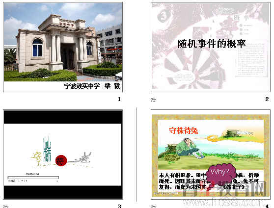 查看预览图
