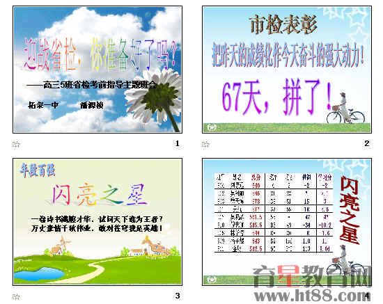 查看预览图