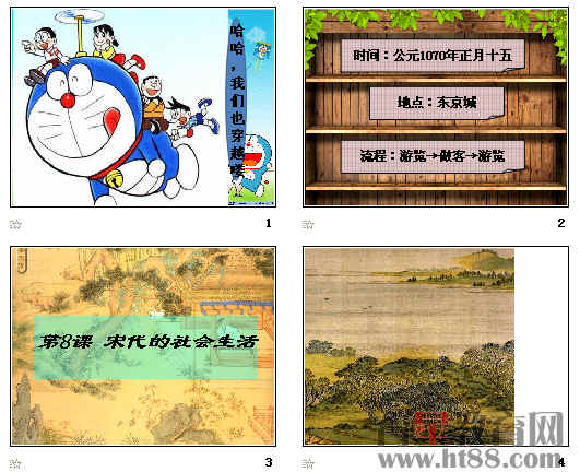 查看预览图