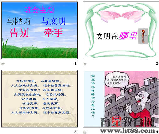 查看预览图
