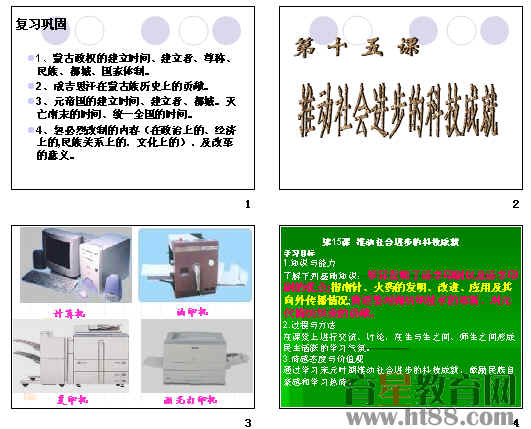 查看预览图