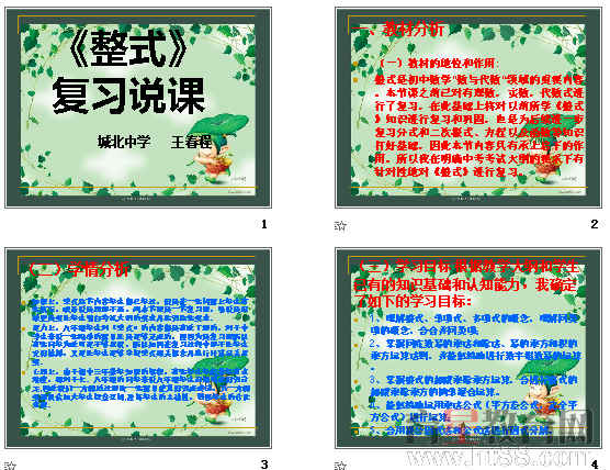 查看预览图
