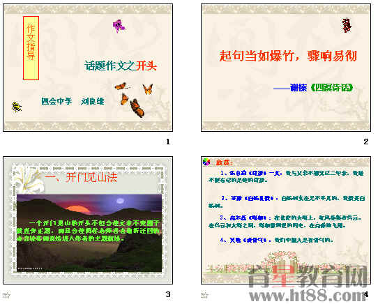 查看预览图