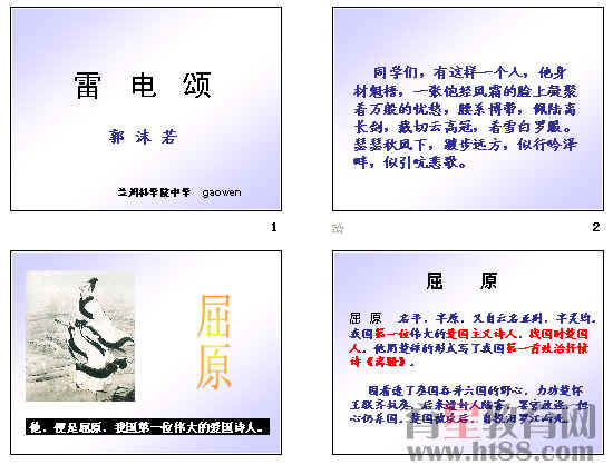 查看预览图