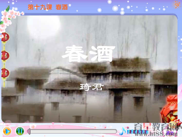 查看预览图
