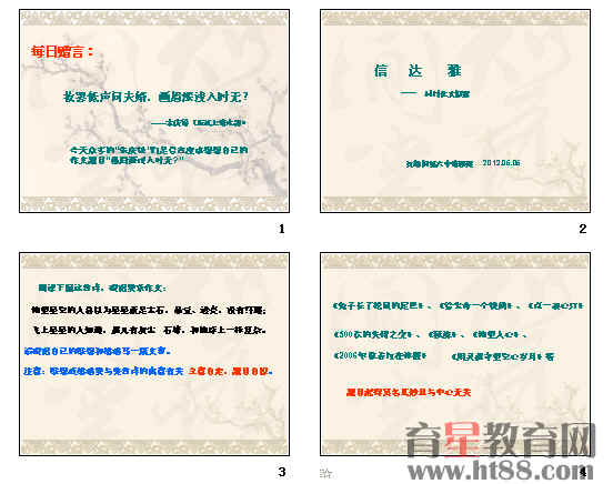查看预览图