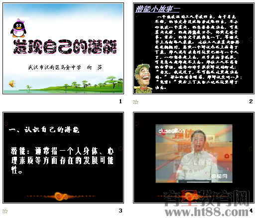 查看预览图