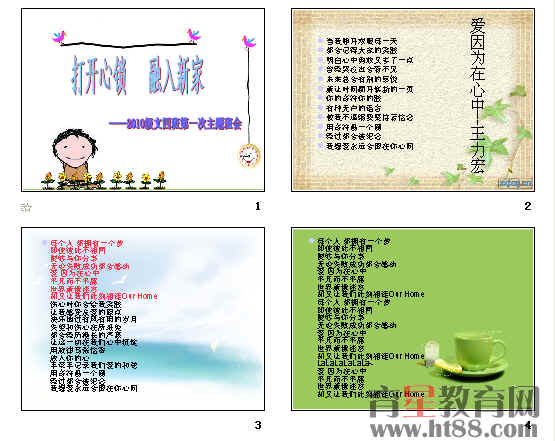 查看预览图