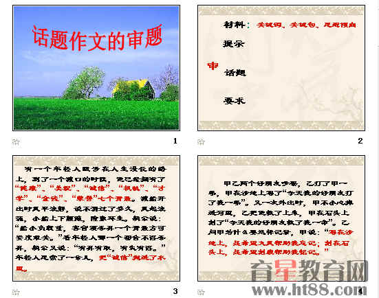 查看预览图