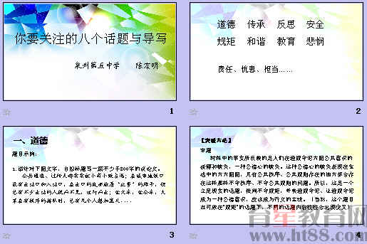 查看预览图