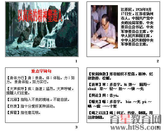 查看预览图