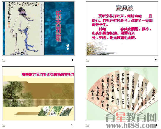 查看预览图