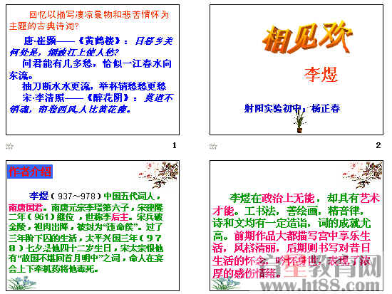 查看预览图