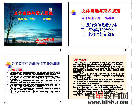 查看预览图