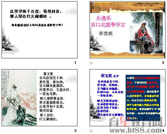 查看预览图