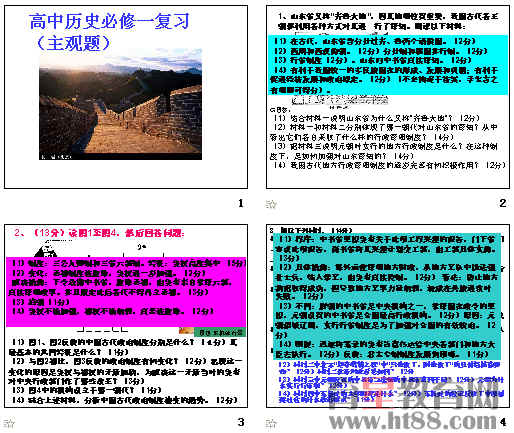查看预览图
