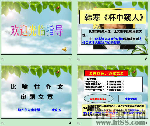 查看预览图