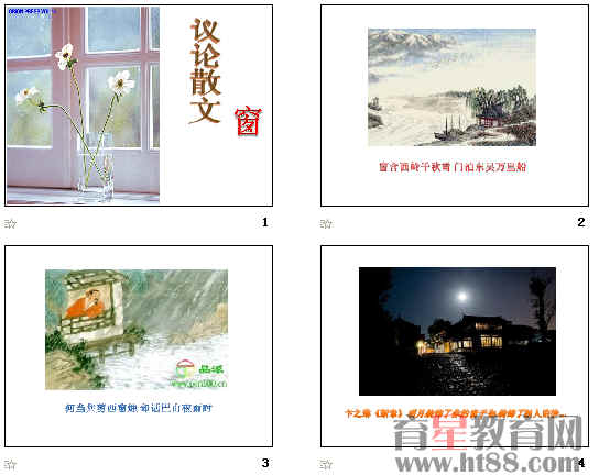 查看预览图