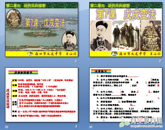 查看预览图