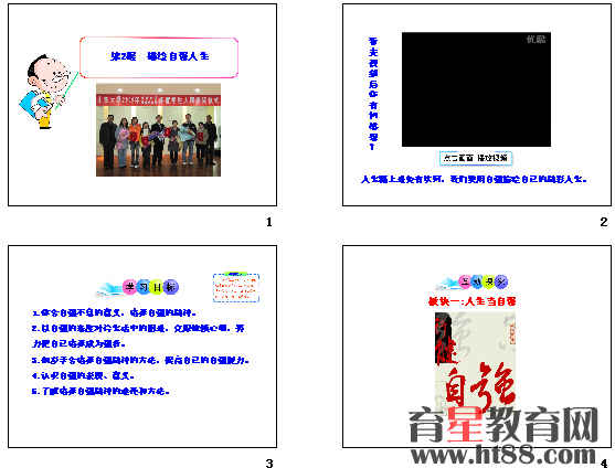查看预览图