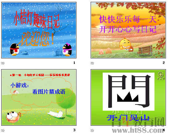 查看预览图