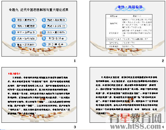 查看预览图