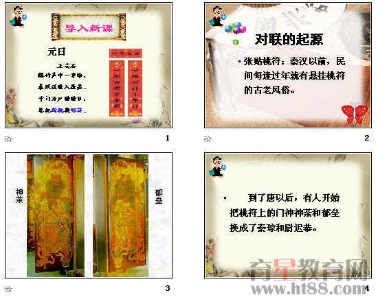 查看预览图