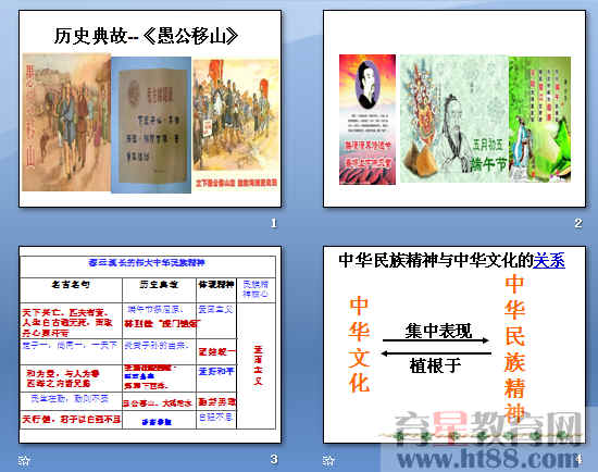 查看预览图